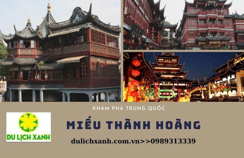 MIẾU THÀNH HOÀNG - NÉT ĐẸP CỔ KÍNH GIỮA LÒNG THƯỢNG HẢI 