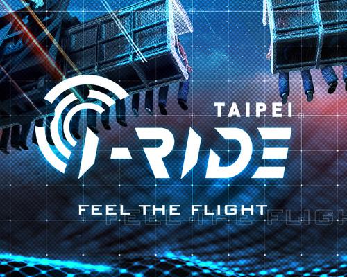 Khám phá trung tâm trải nghiệm I-RIDE Đài Loan