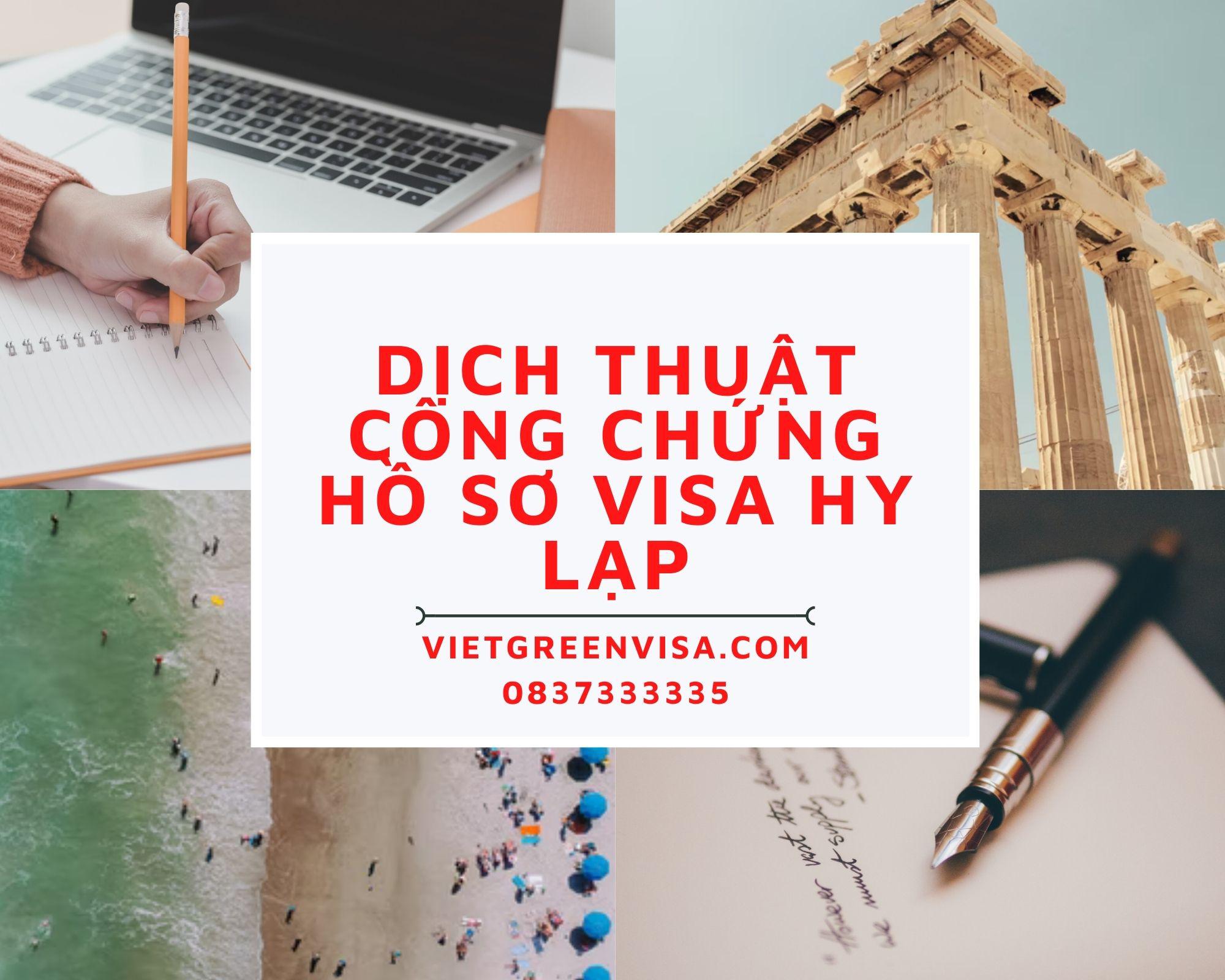 Dịch thuật hồ sơ xin visa Hy Lạp nhanh chóng